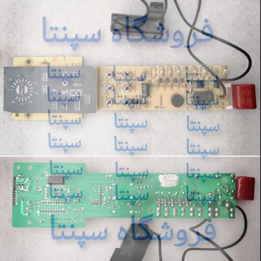 برد پنکه پارس خزر شیبا ( اصل) برد پنکه شیبا پارس خزر( برد پنکه پارس خزر  مدل شیبا )